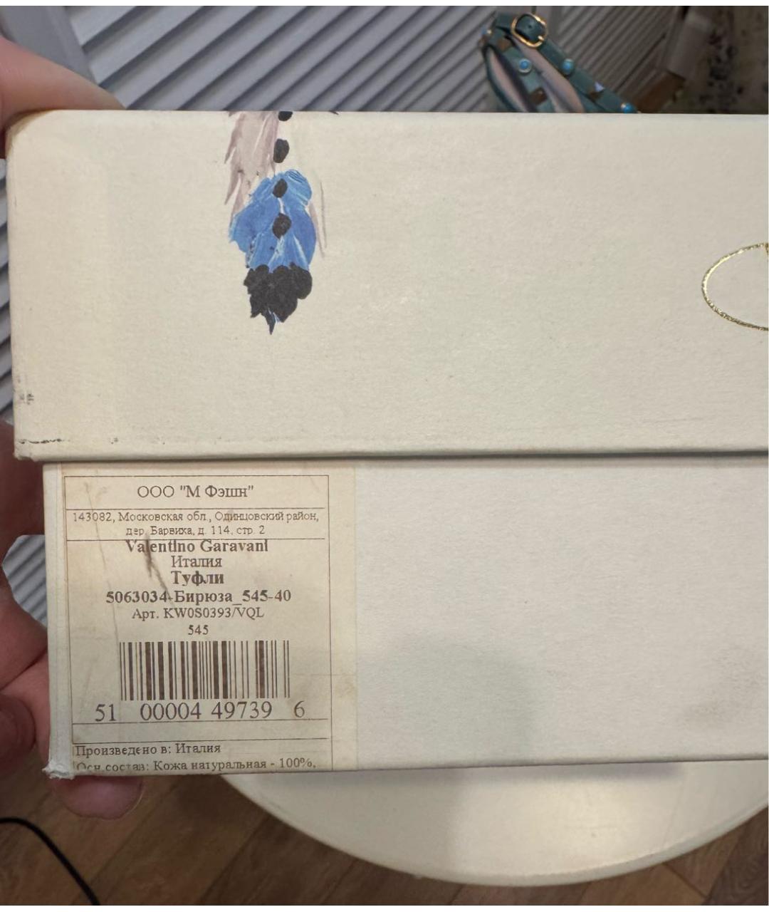VALENTINO Бирюзовые кожаные туфли, фото 7