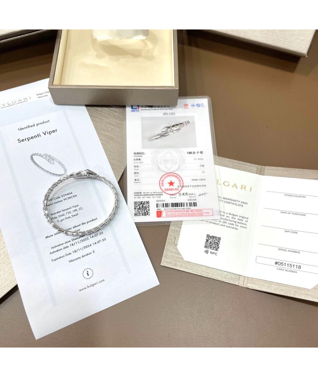BVLGARI Браслет из белого золота, фото 5