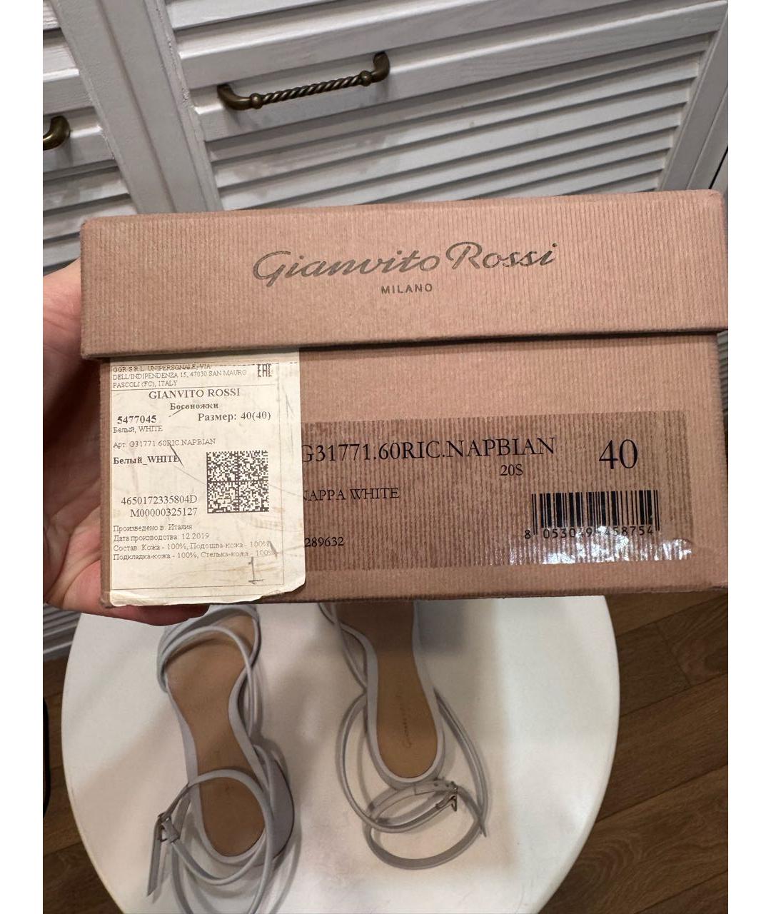 GIANVITO ROSSI Белые кожаные босоножки, фото 5