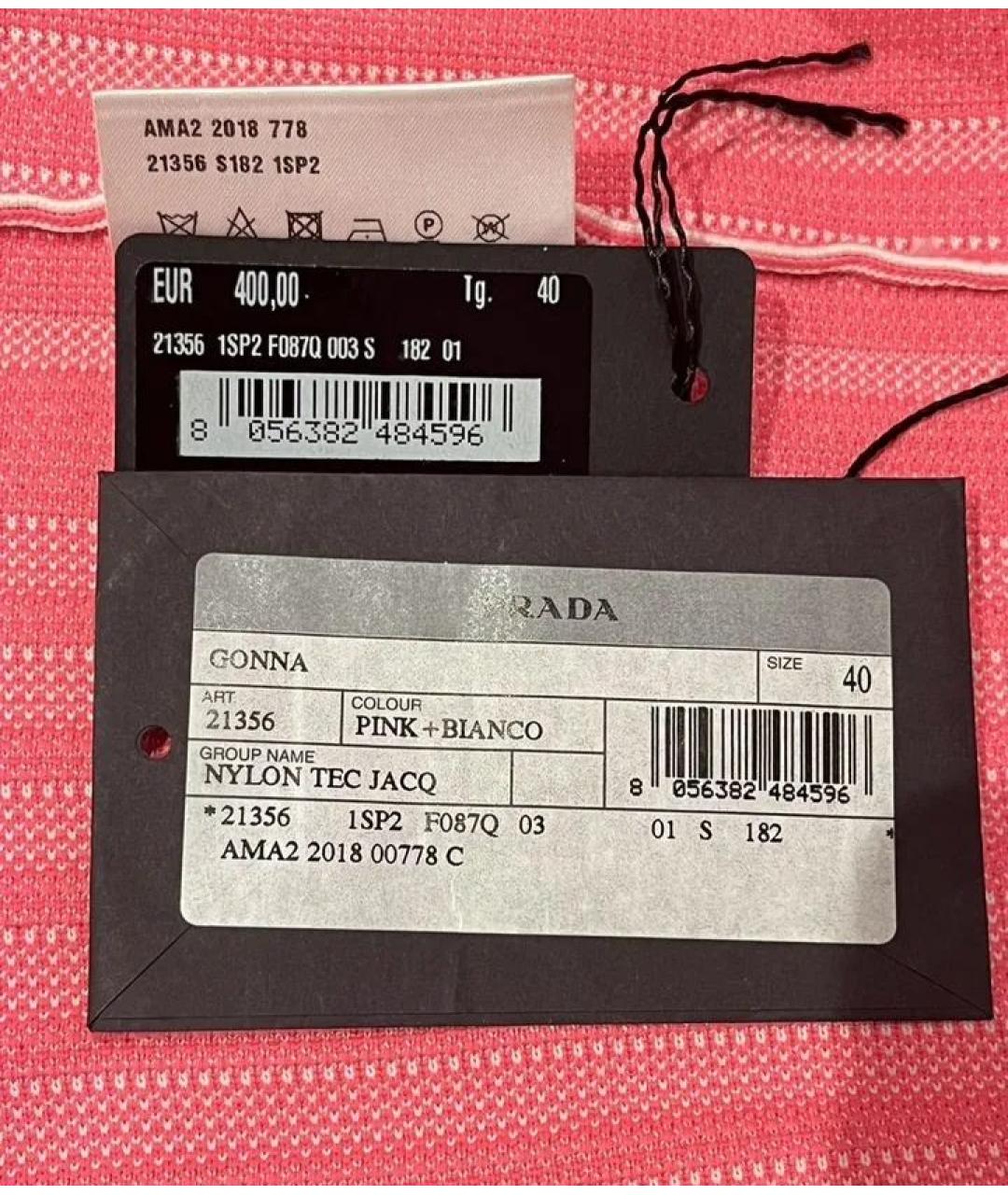 PRADA Юбка миди, фото 3