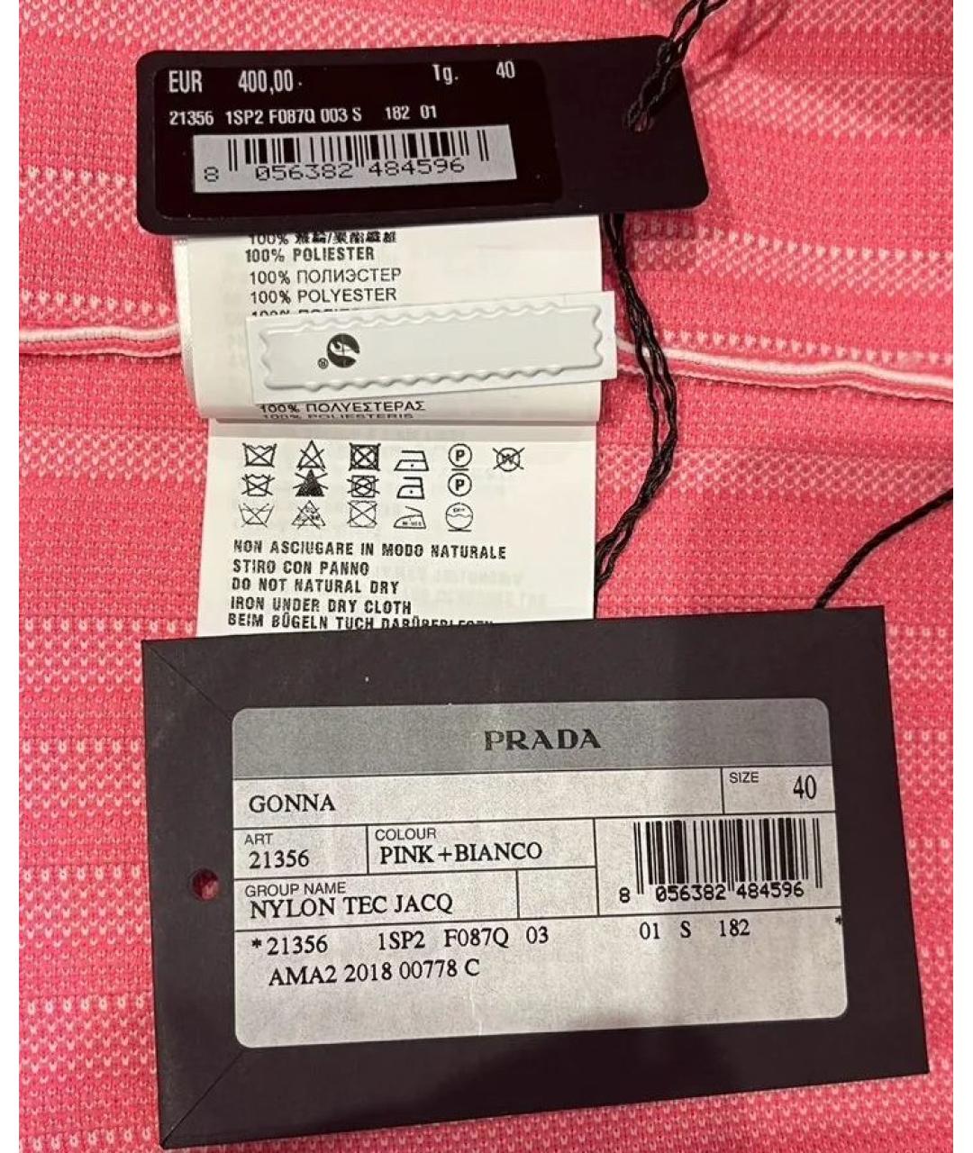 PRADA Юбка миди, фото 4