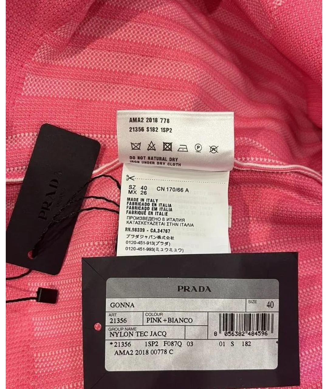PRADA Юбка миди, фото 5