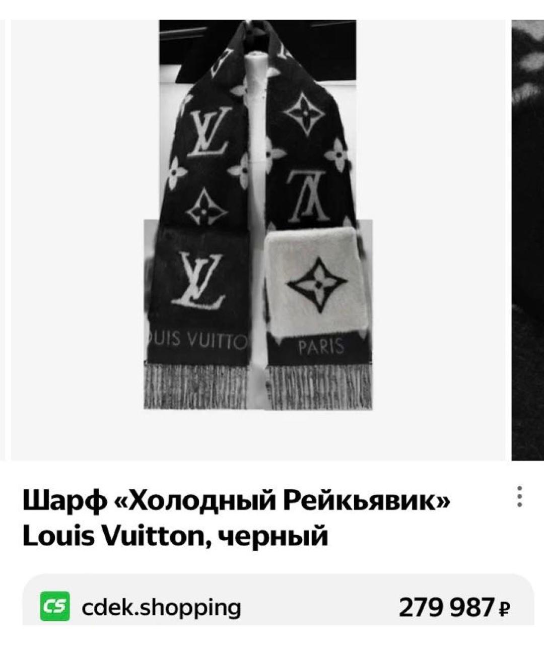 LOUIS VUITTON Черный шерстяной шарф, фото 5
