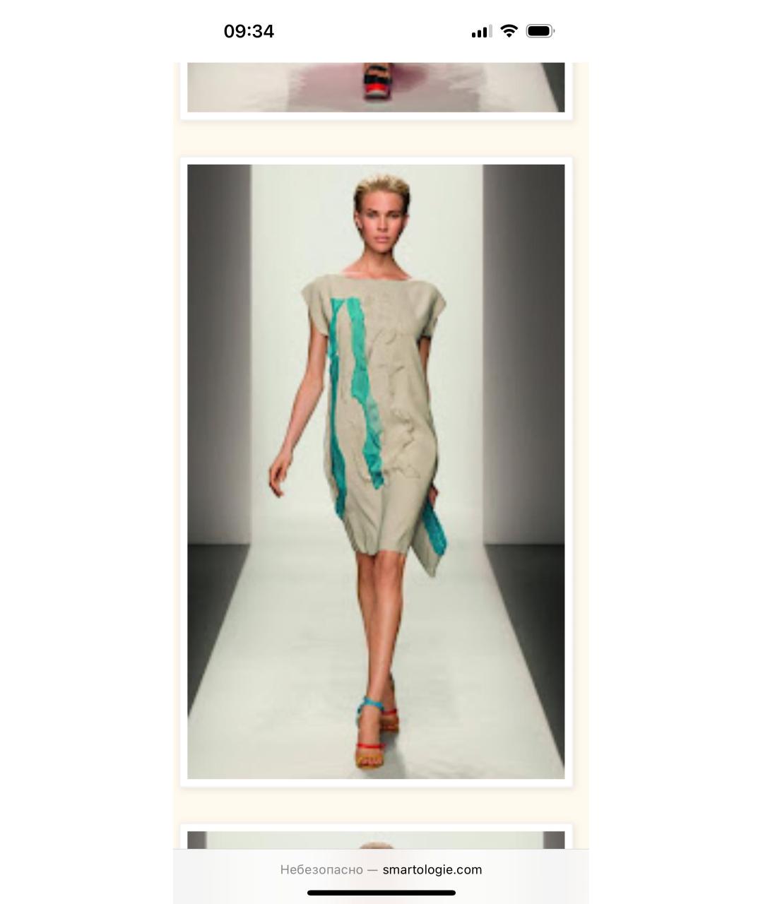 BOTTEGA VENETA Бежевое полиэстеровое коктейльное платье, фото 6