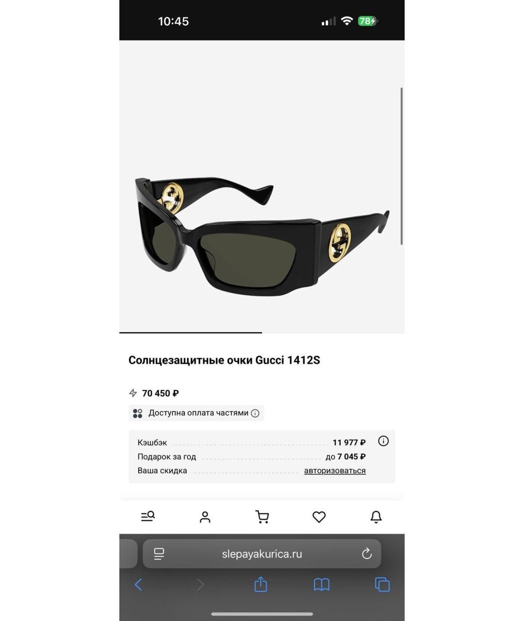 GUCCI Черные пластиковые солнцезащитные очки, фото 6