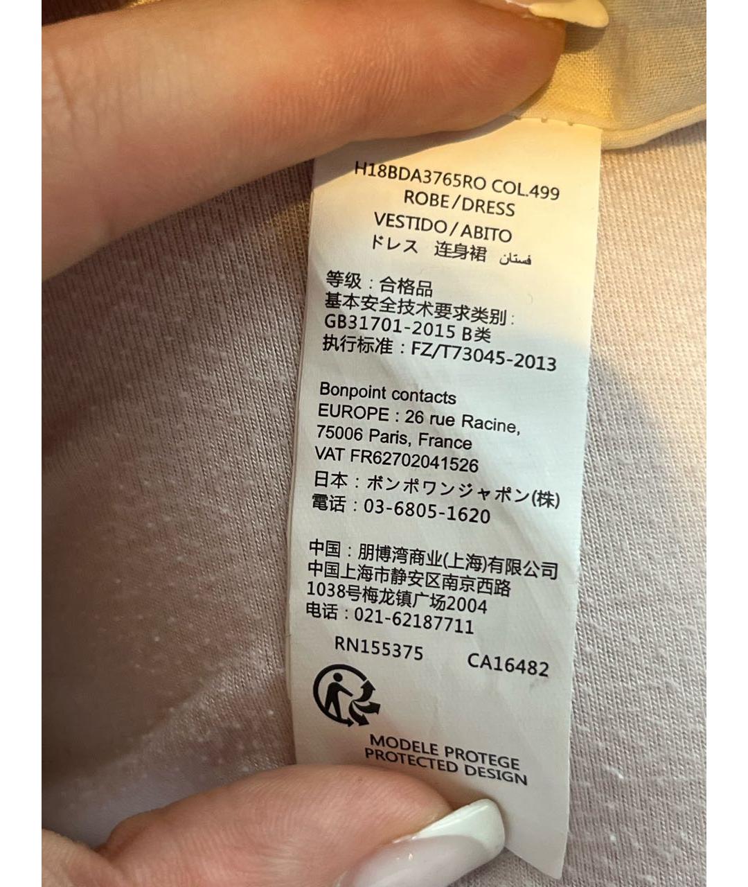 Изображение продукта