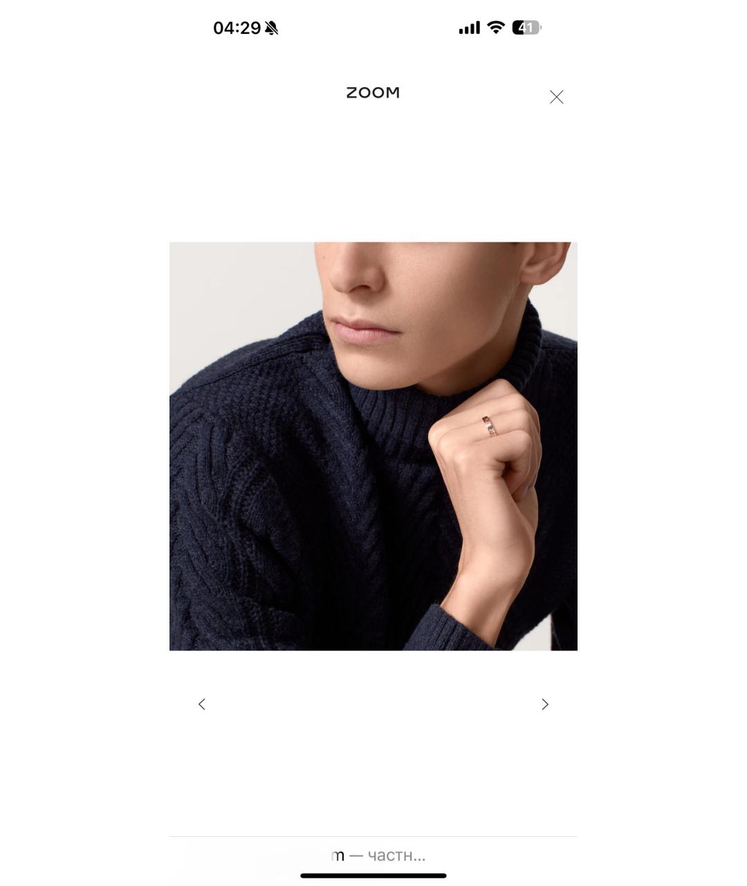 CARTIER Золотое кольцо из розового золота, фото 3
