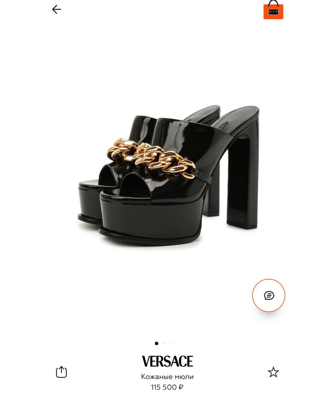 VERSACE Черные мюли из лакированной кожи, фото 2