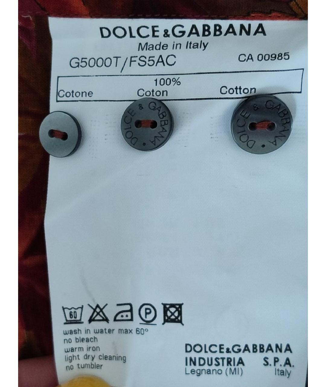 DOLCE&GABBANA Бордовая хлопковая кэжуал рубашка, фото 7