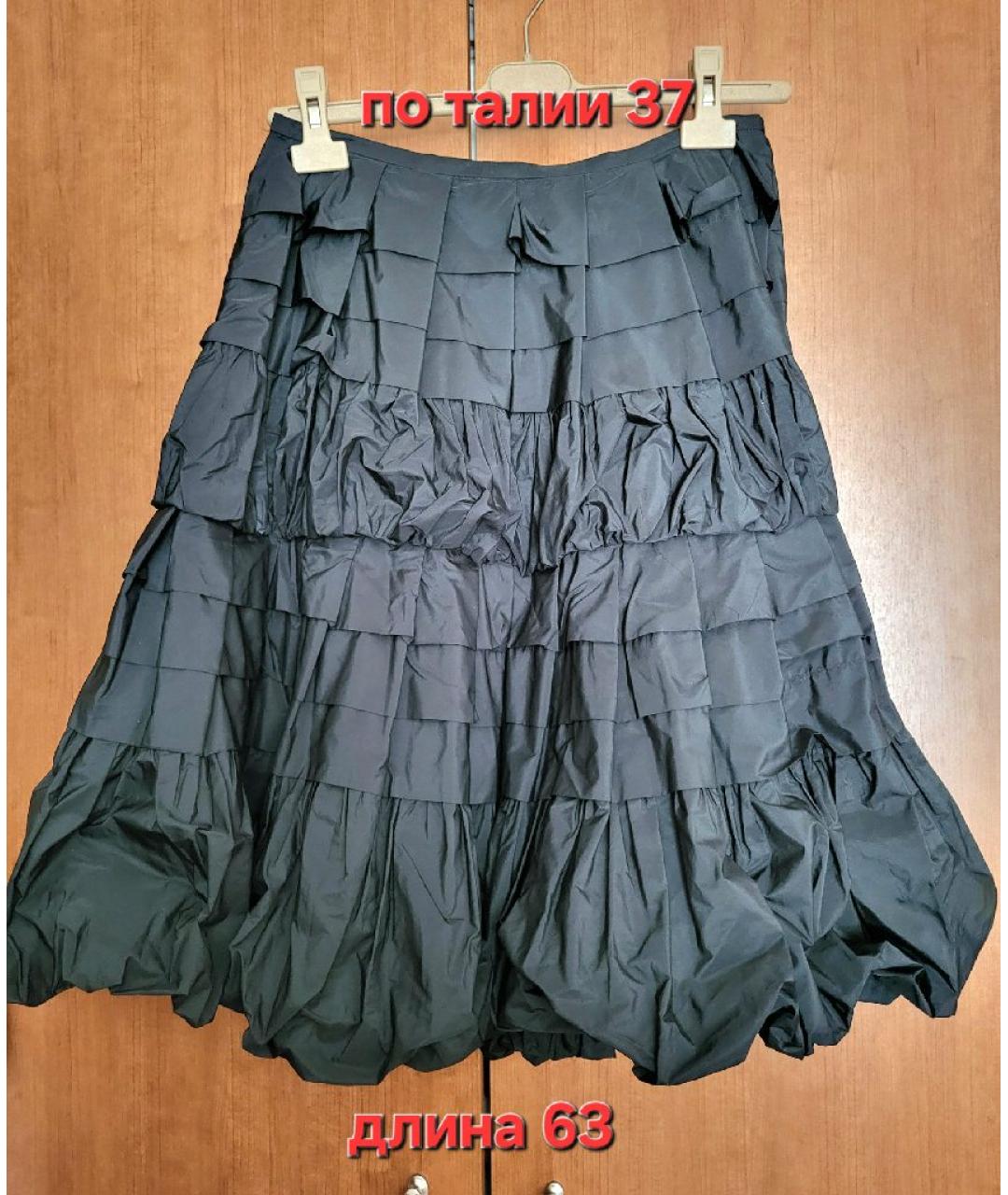 SPORTMAX Черная полиэстеровая юбка миди, фото 7