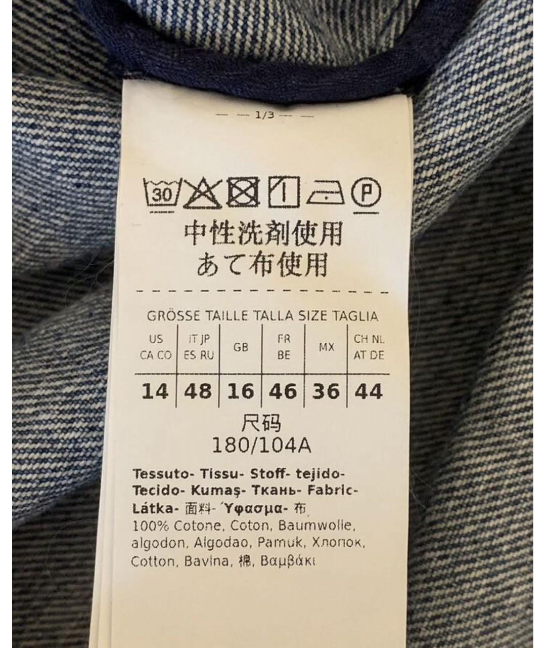 WEEKEND MAX MARA Синяя деним куртка, фото 4