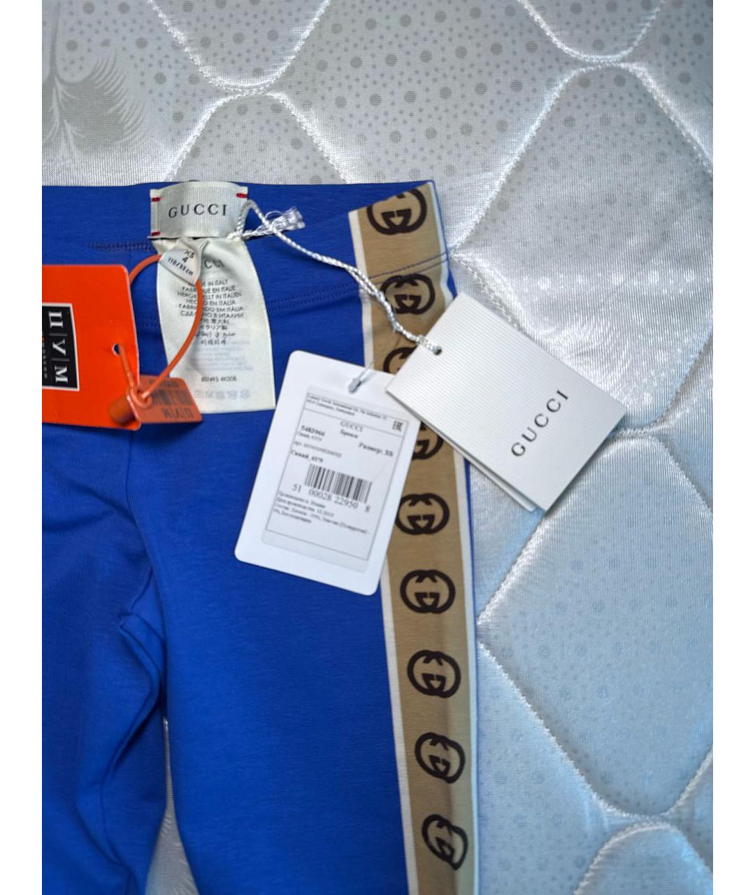 GUCCI Синие хлопковые брюки и шорты, фото 3