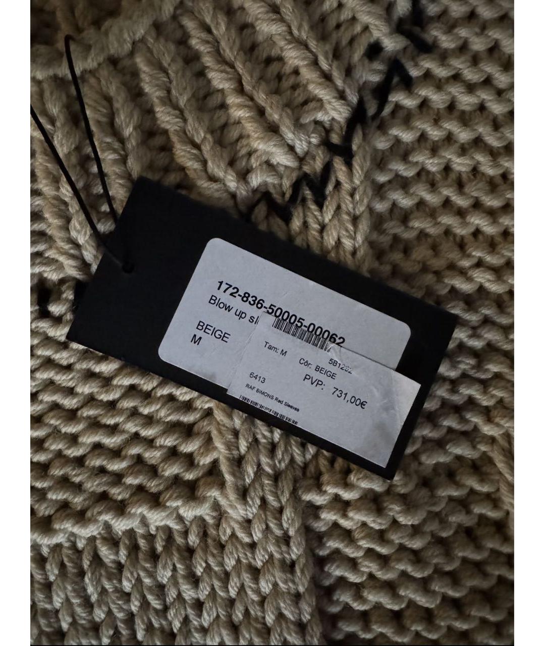 RAF SIMONS Бежевая шерстяная жилетка, фото 6