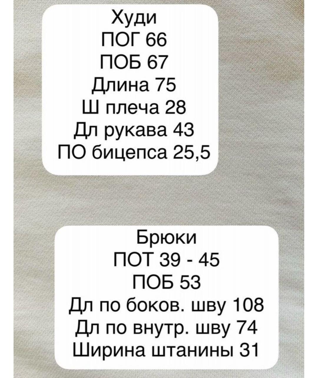 MAX MARA Бежевый хлопковый костюм с брюками, фото 5