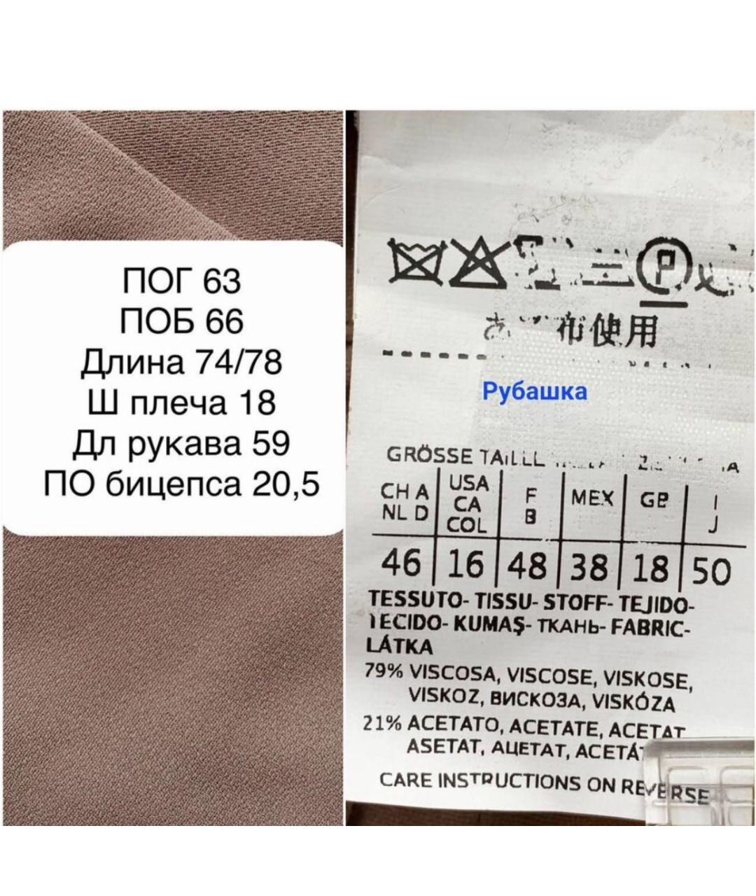 'S MAX MARA Бежевый ацетатный костюм с брюками, фото 3