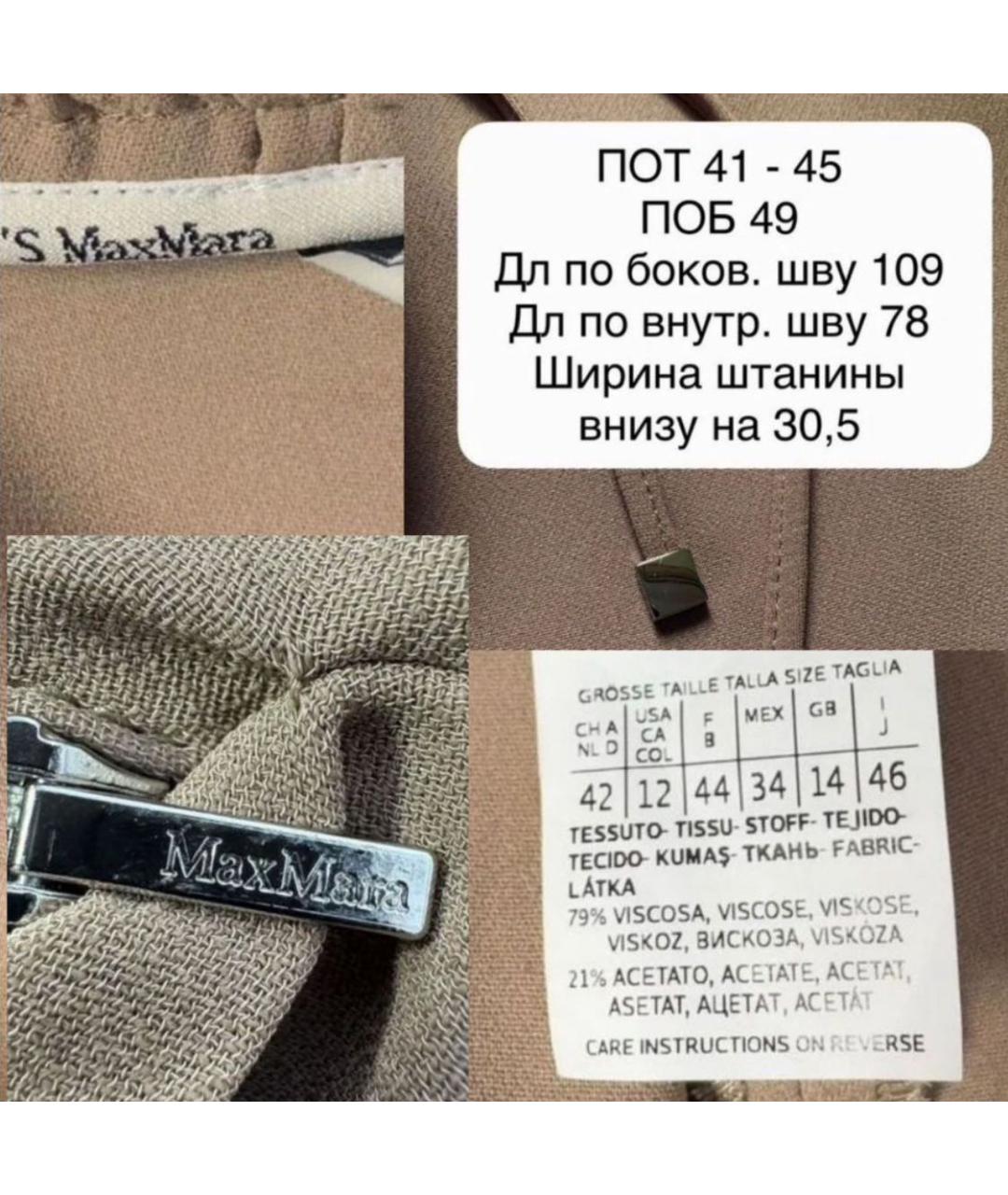 'S MAX MARA Бежевый ацетатный костюм с брюками, фото 4