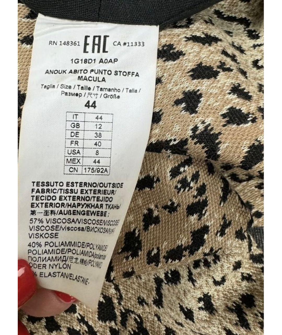 PINKO Бежевое повседневное платье, фото 7