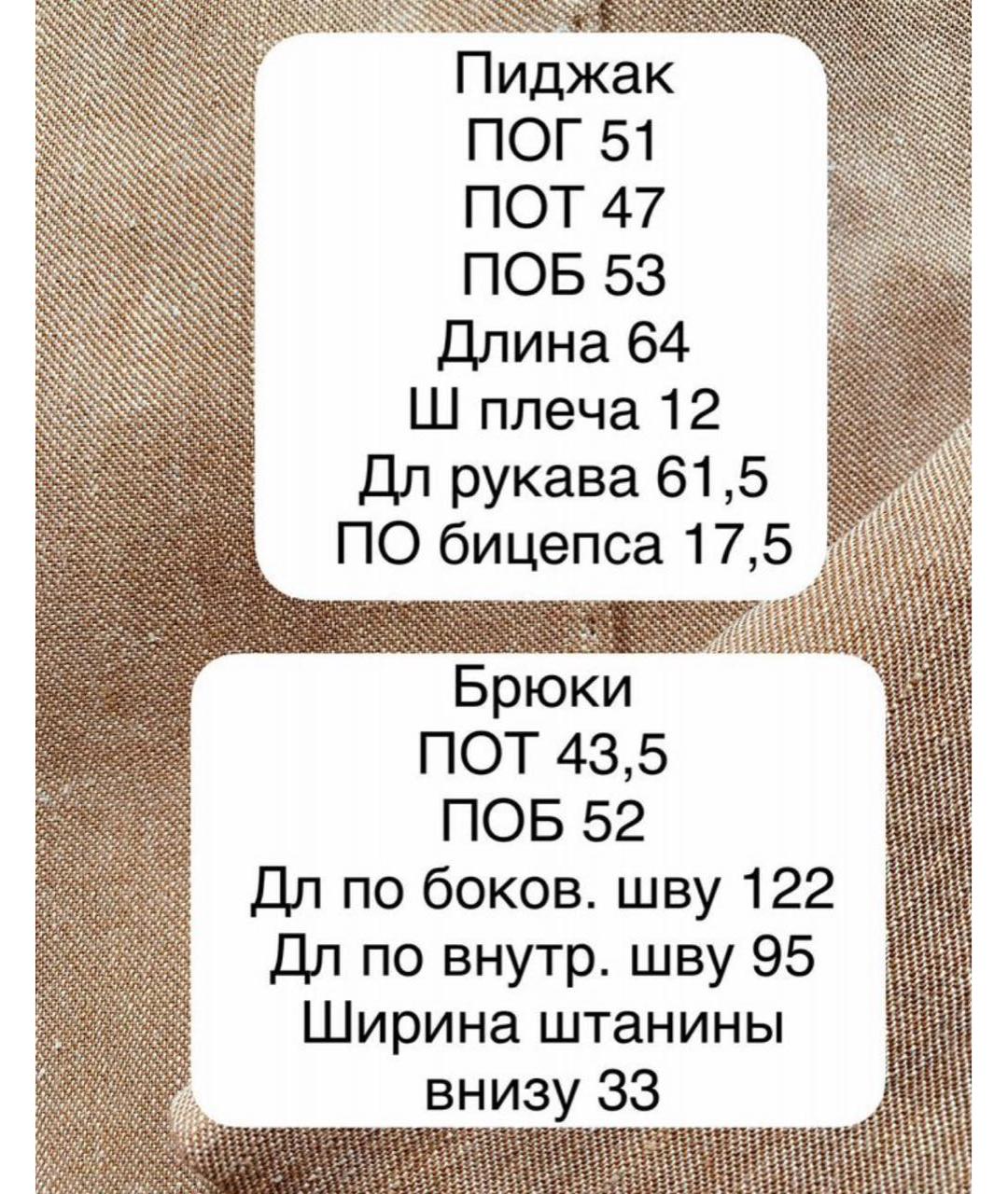 MAX MARA Бежевый льняной костюм с брюками, фото 6