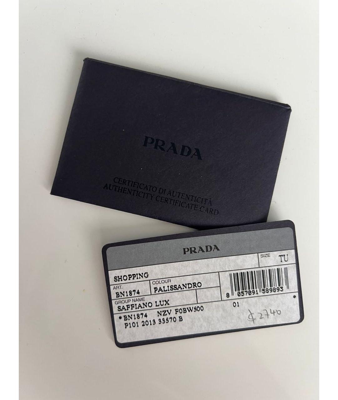PRADA Коричневая кожаная сумка тоут, фото 5
