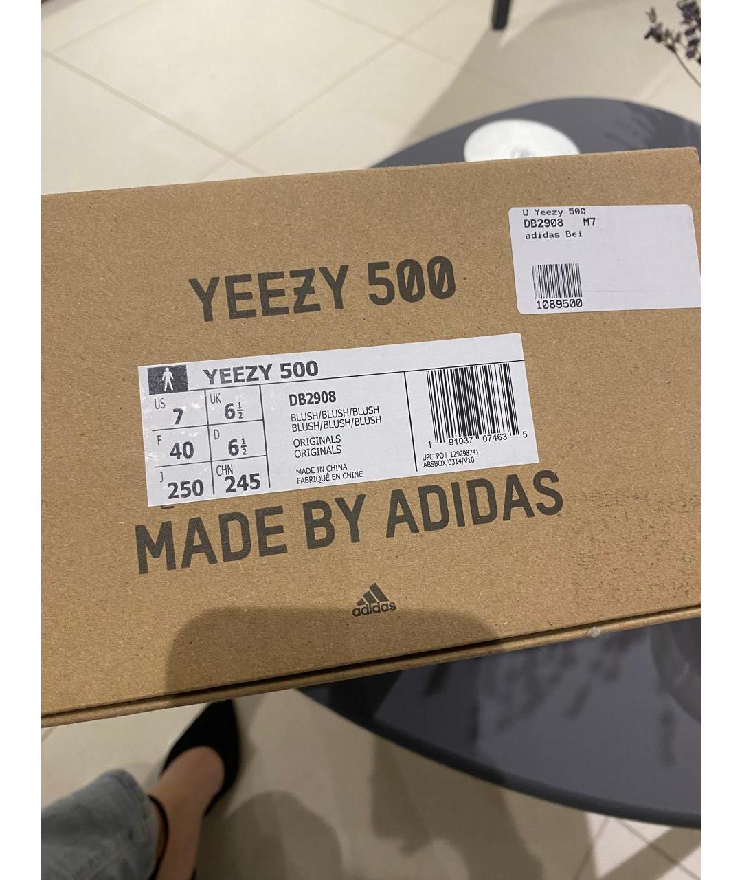 ADIDAS YEEZY Бежевые замшевые кроссовки, фото 6