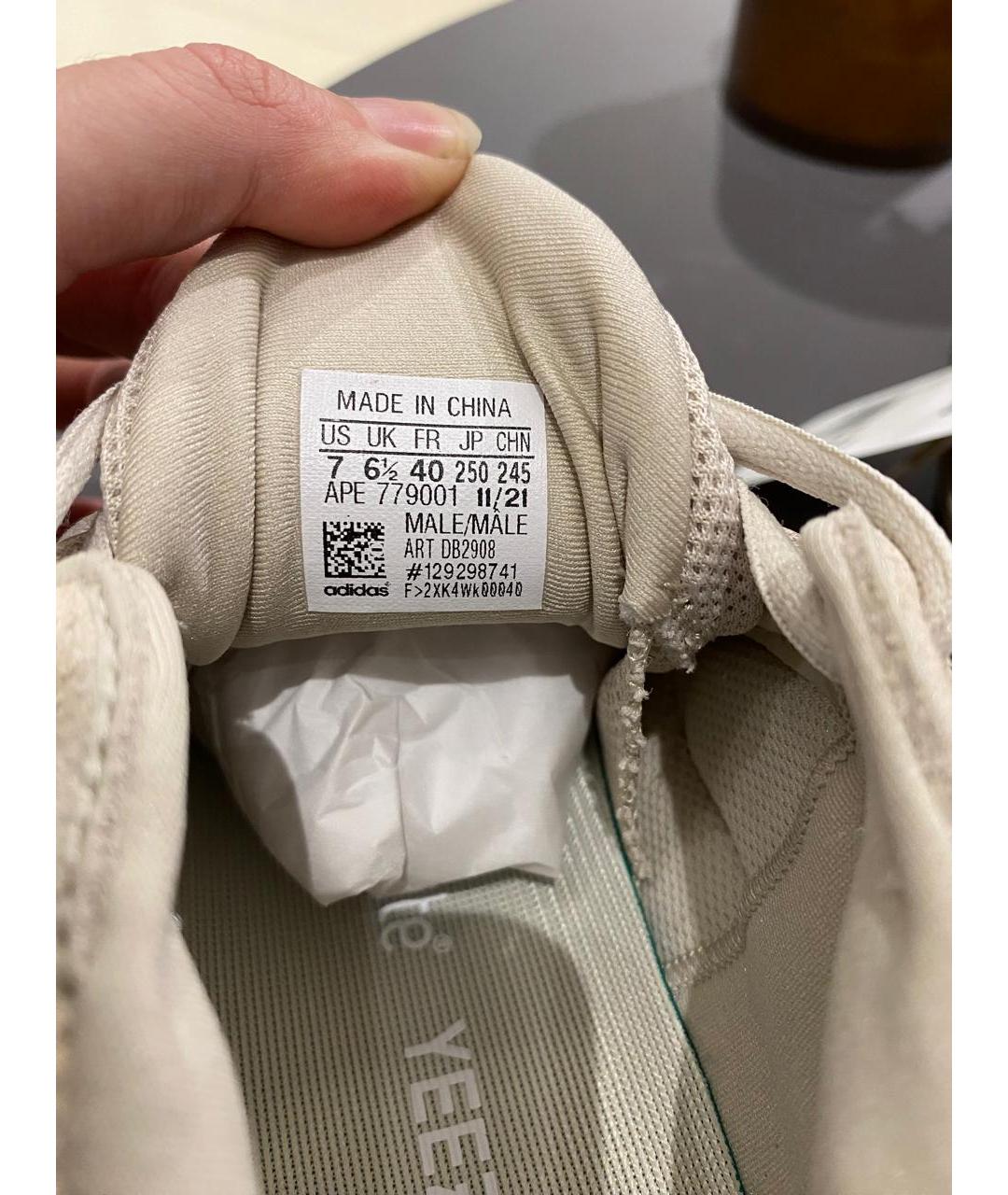 ADIDAS YEEZY Бежевые замшевые кроссовки, фото 5