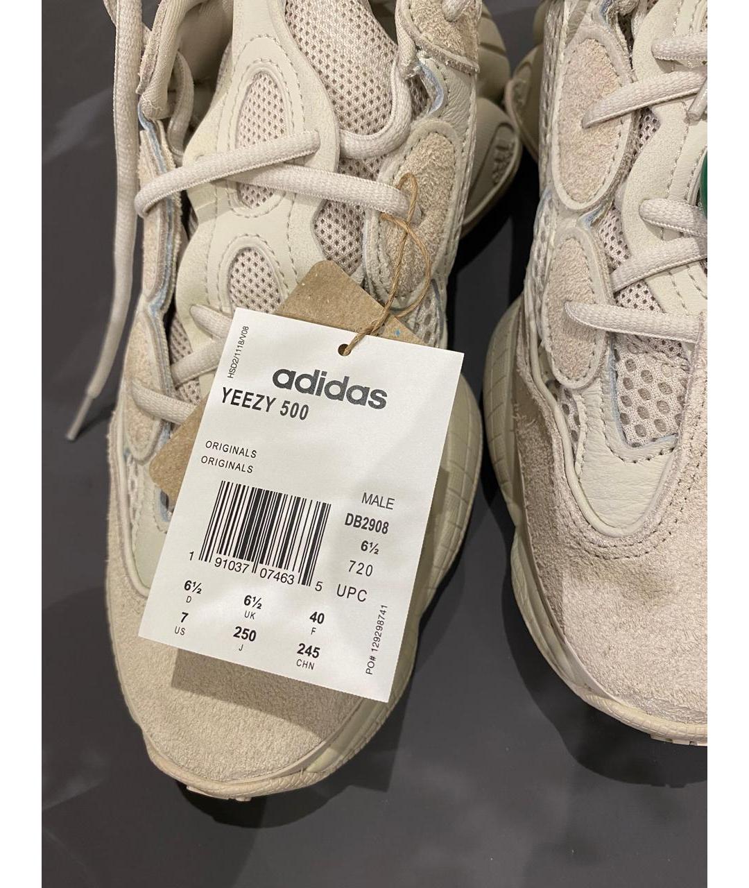 ADIDAS YEEZY Бежевые замшевые кроссовки, фото 4