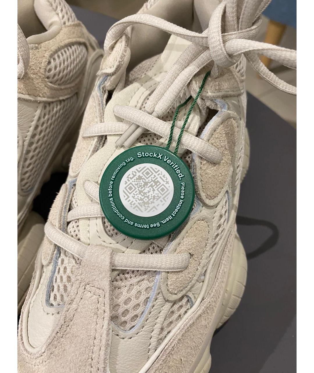 ADIDAS YEEZY Бежевые замшевые кроссовки, фото 3