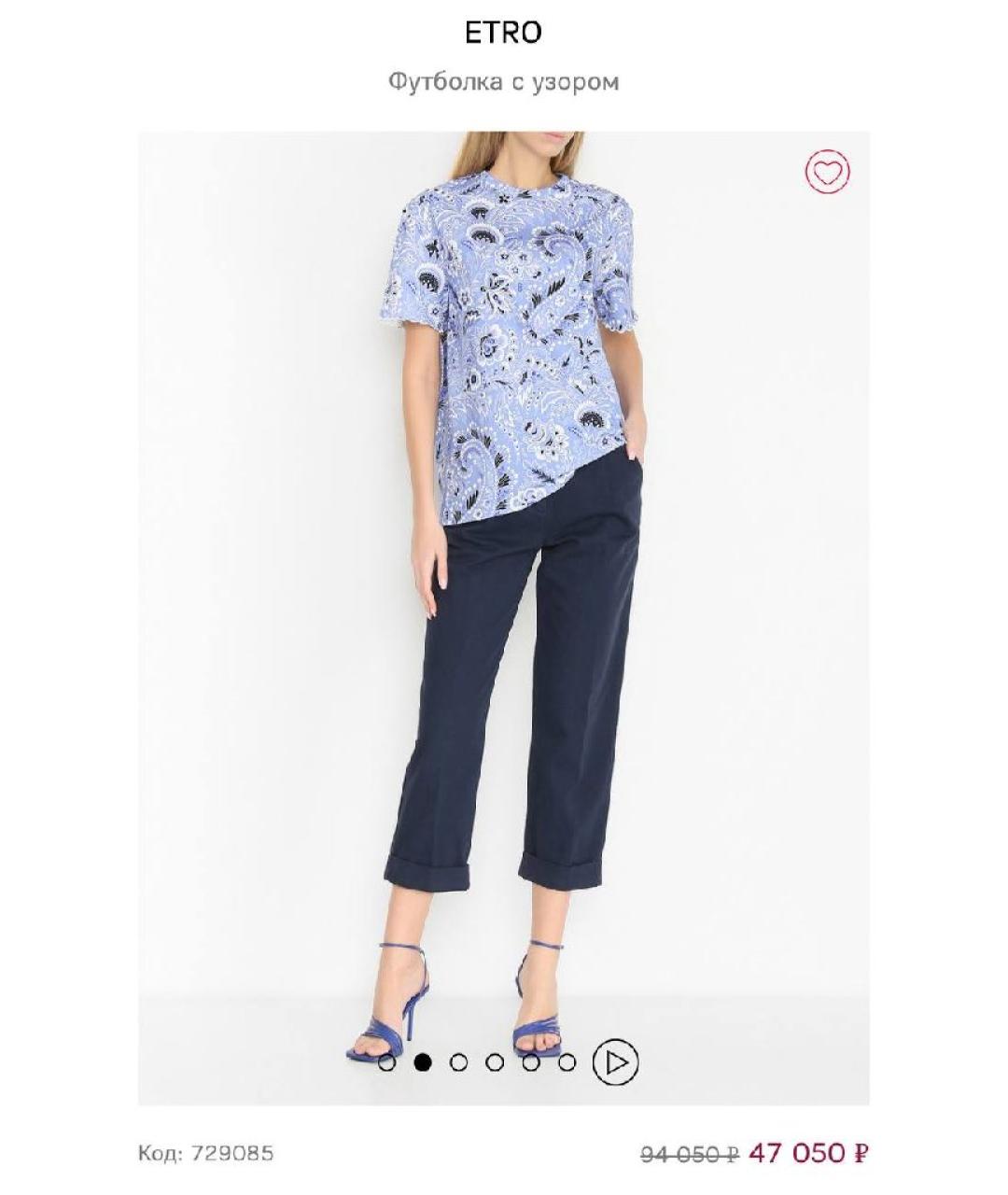 ETRO Футболка, фото 4