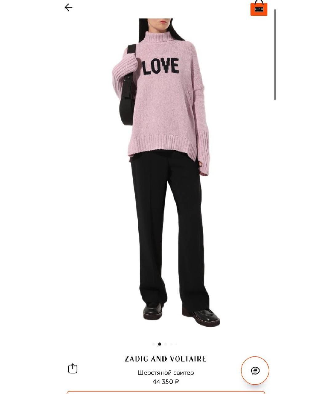 ZADIG & VOLTAIRE Фиолетовый шерстяной джемпер / свитер, фото 4
