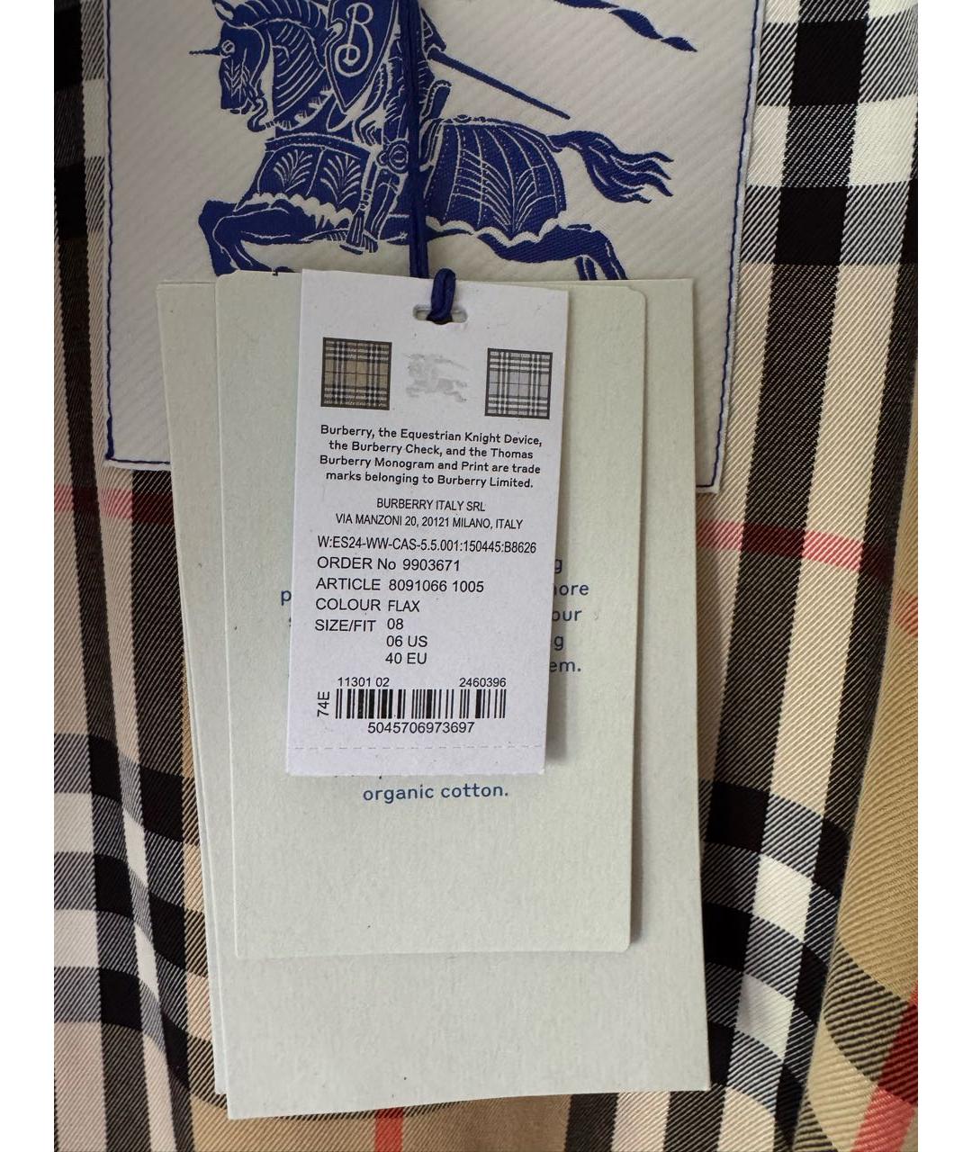 BURBERRY Бежевый тренч/плащ, фото 5