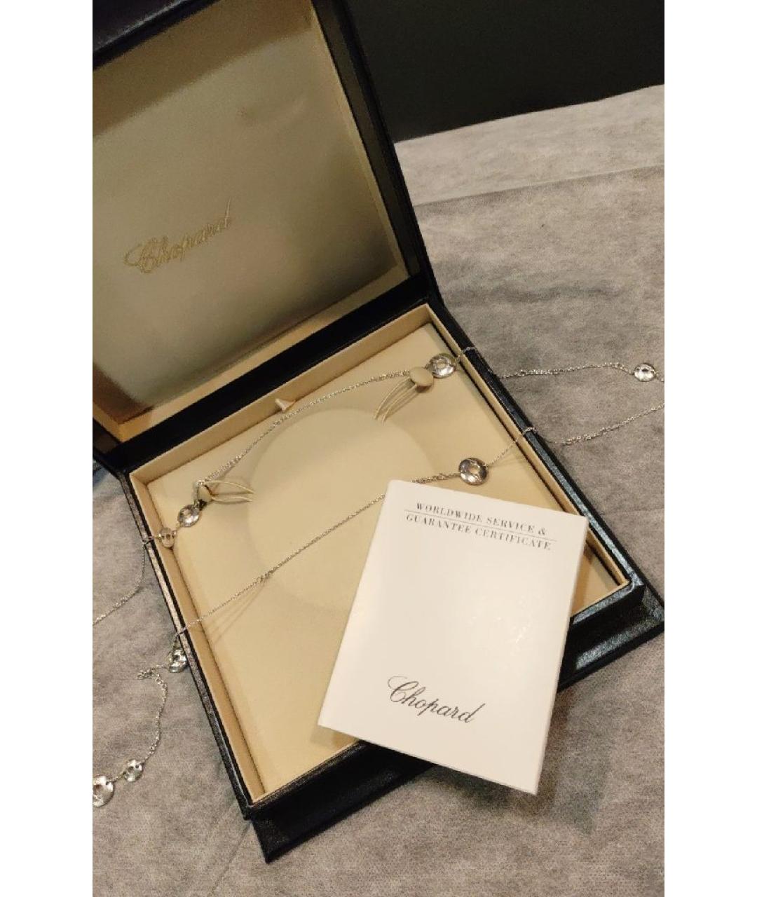 CHOPARD Колье из белого золота, фото 3