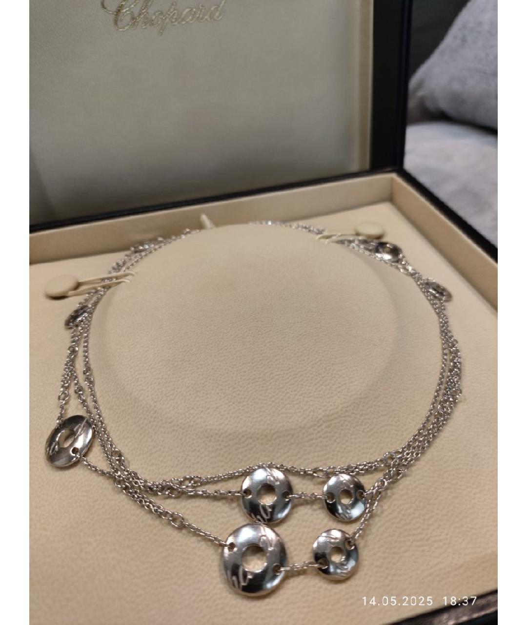 CHOPARD Колье из белого золота, фото 4