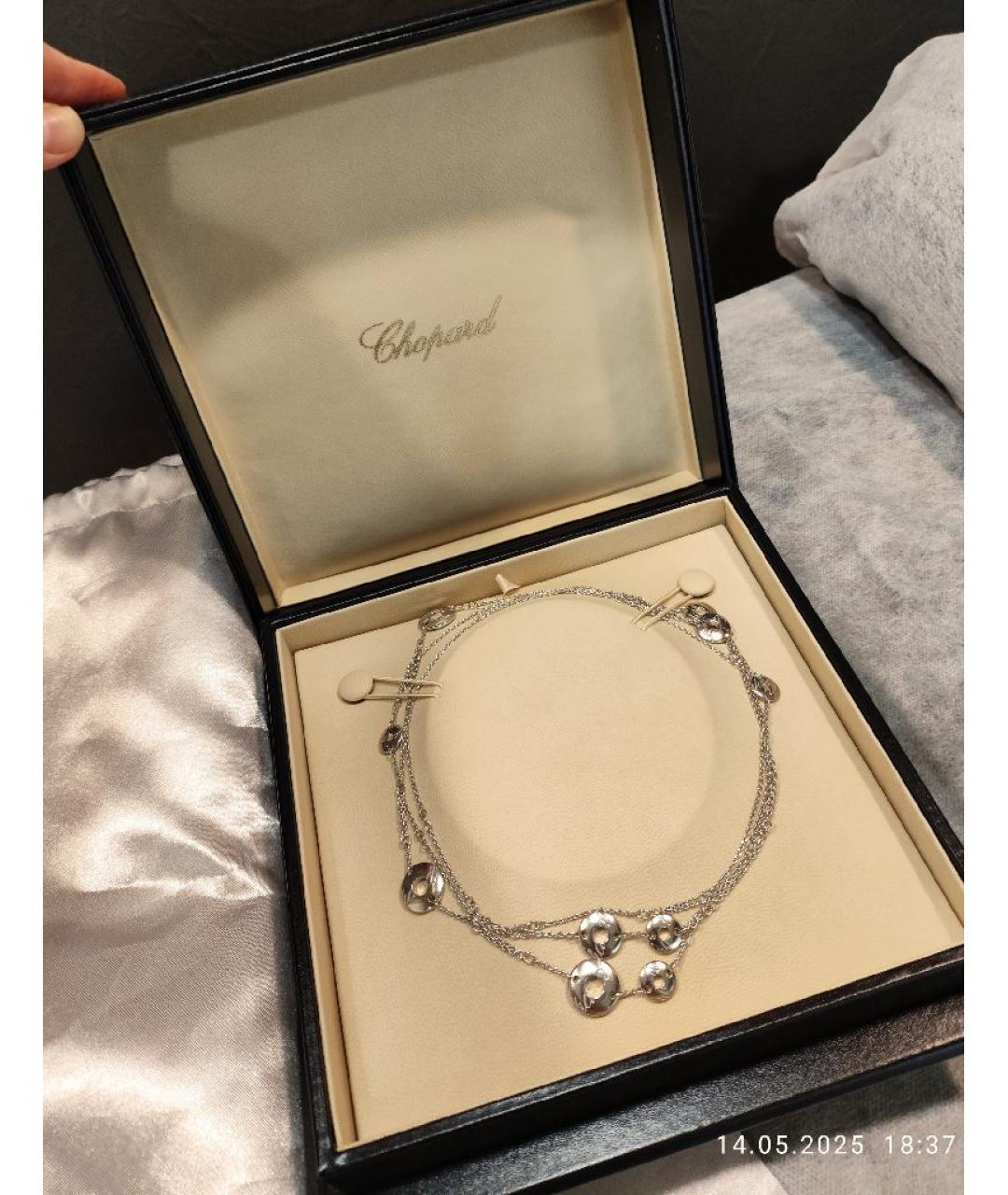 CHOPARD Колье из белого золота, фото 2