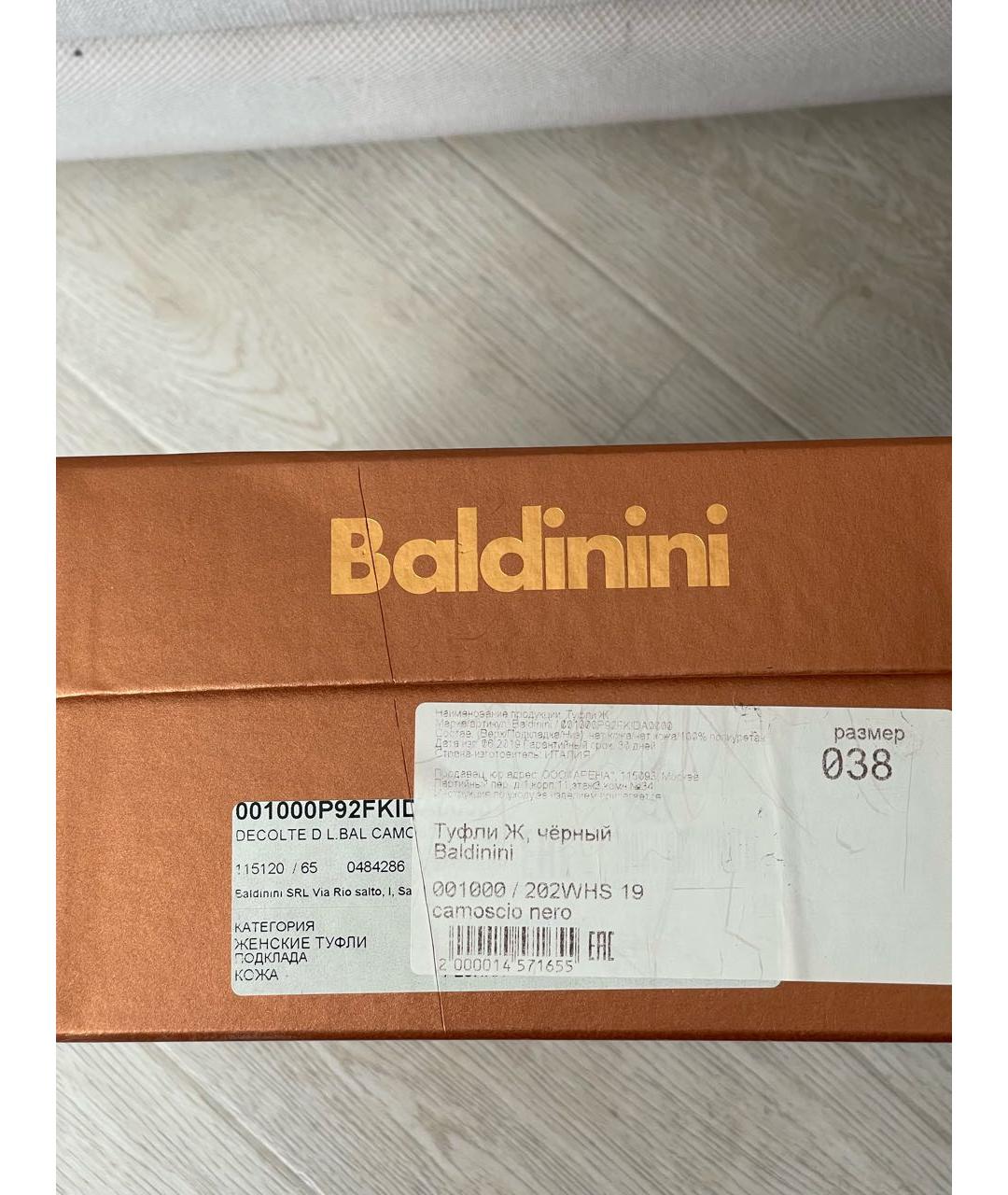 BALDININI Черные замшевые туфли, фото 5