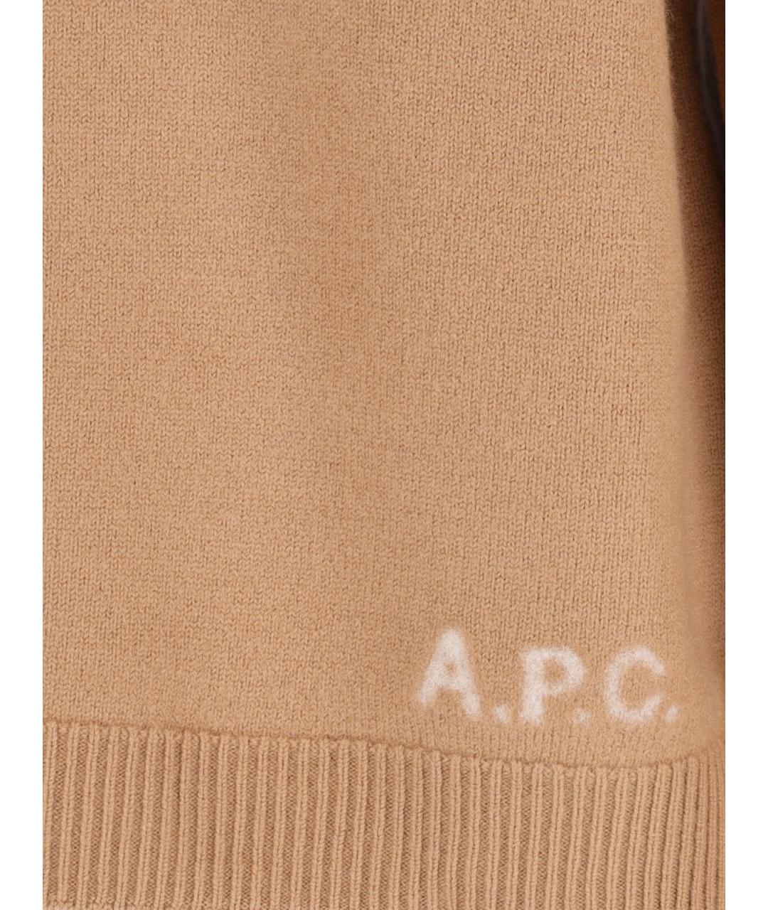 A.P.C. Бежевый шерстяной джемпер / свитер, фото 3