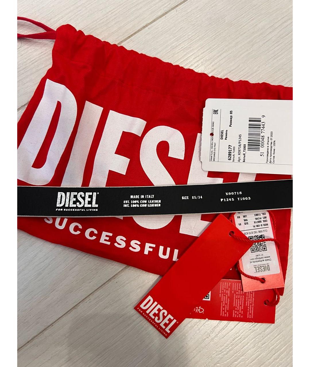 DIESEL Белый кожаный ремень, фото 2