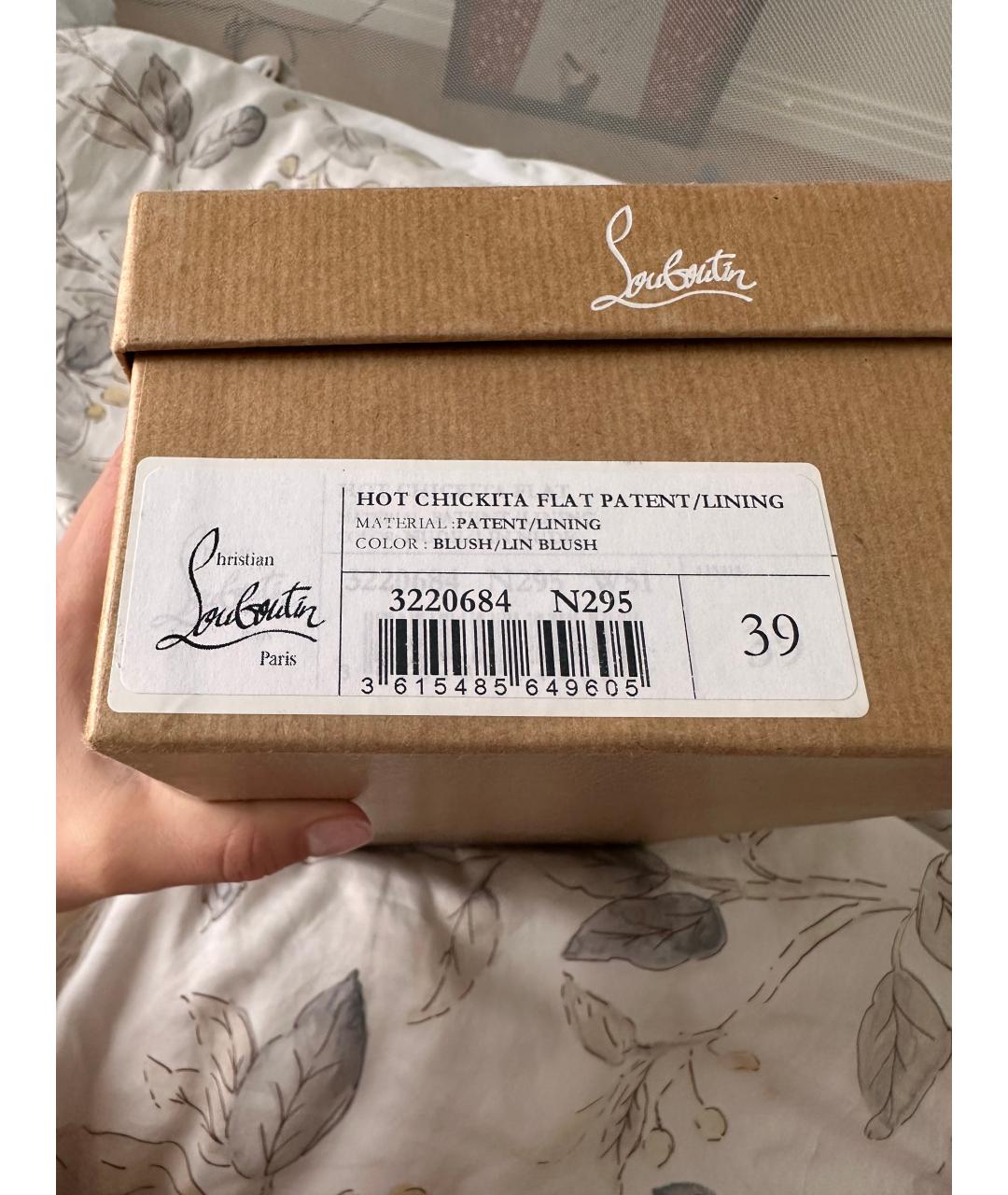 CHRISTIAN LOUBOUTIN Бежевые балетки из лакированной кожи, фото 5