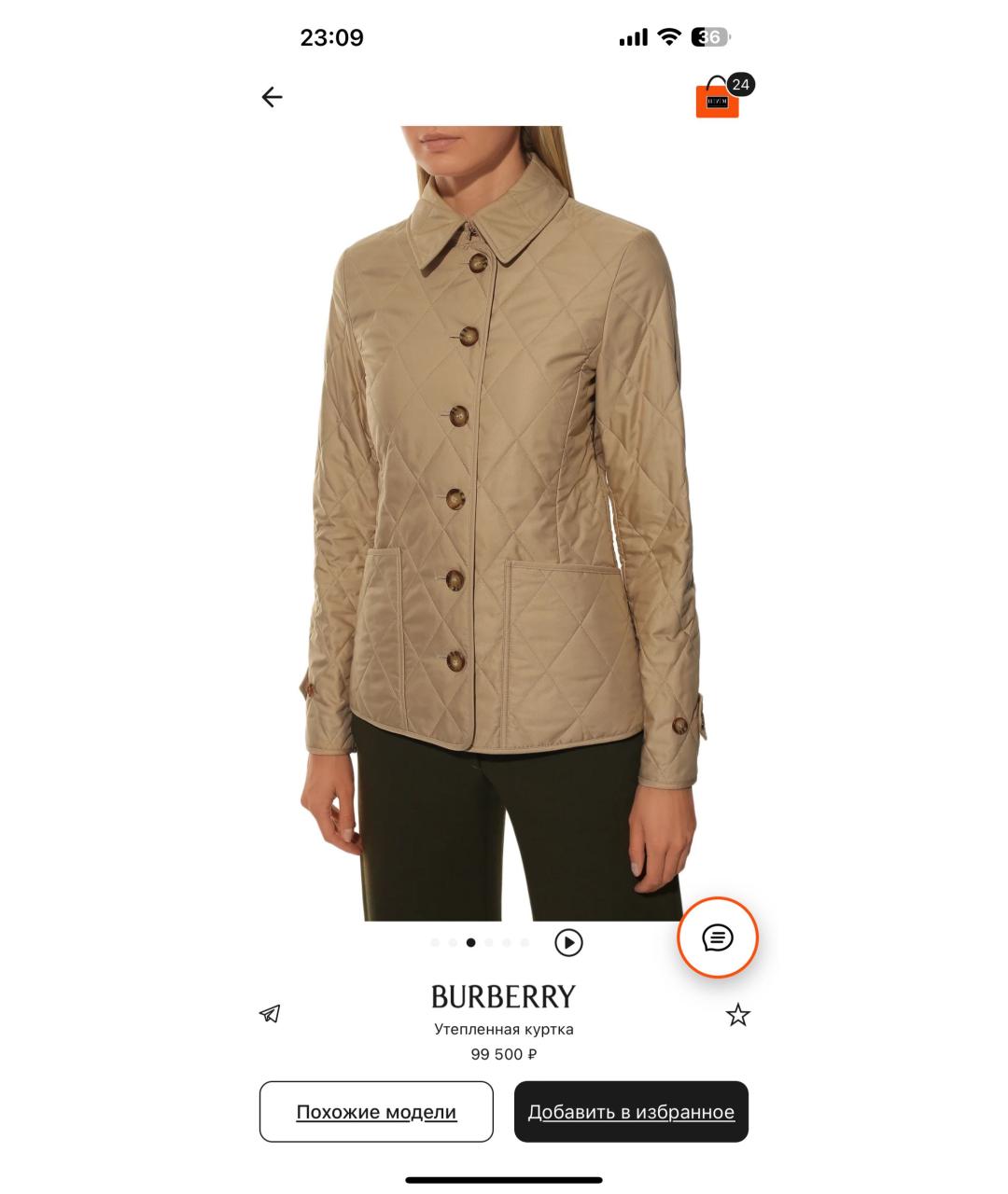 BURBERRY Бежевая хлопковая куртка, фото 7