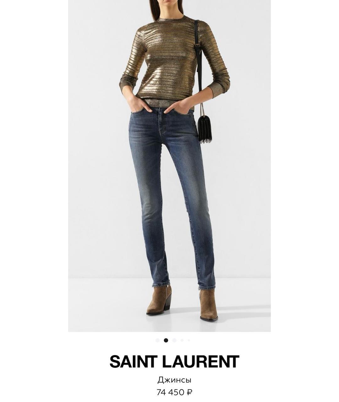 SAINT LAURENT Синие хлопковые джинсы слим, фото 2