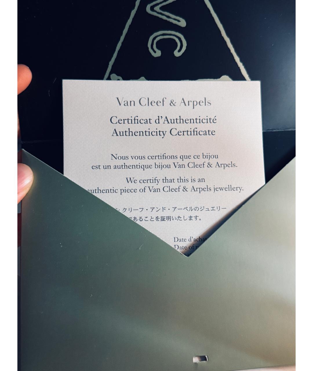 VAN CLEEF & ARPELS Кольцо из белого золота, фото 5