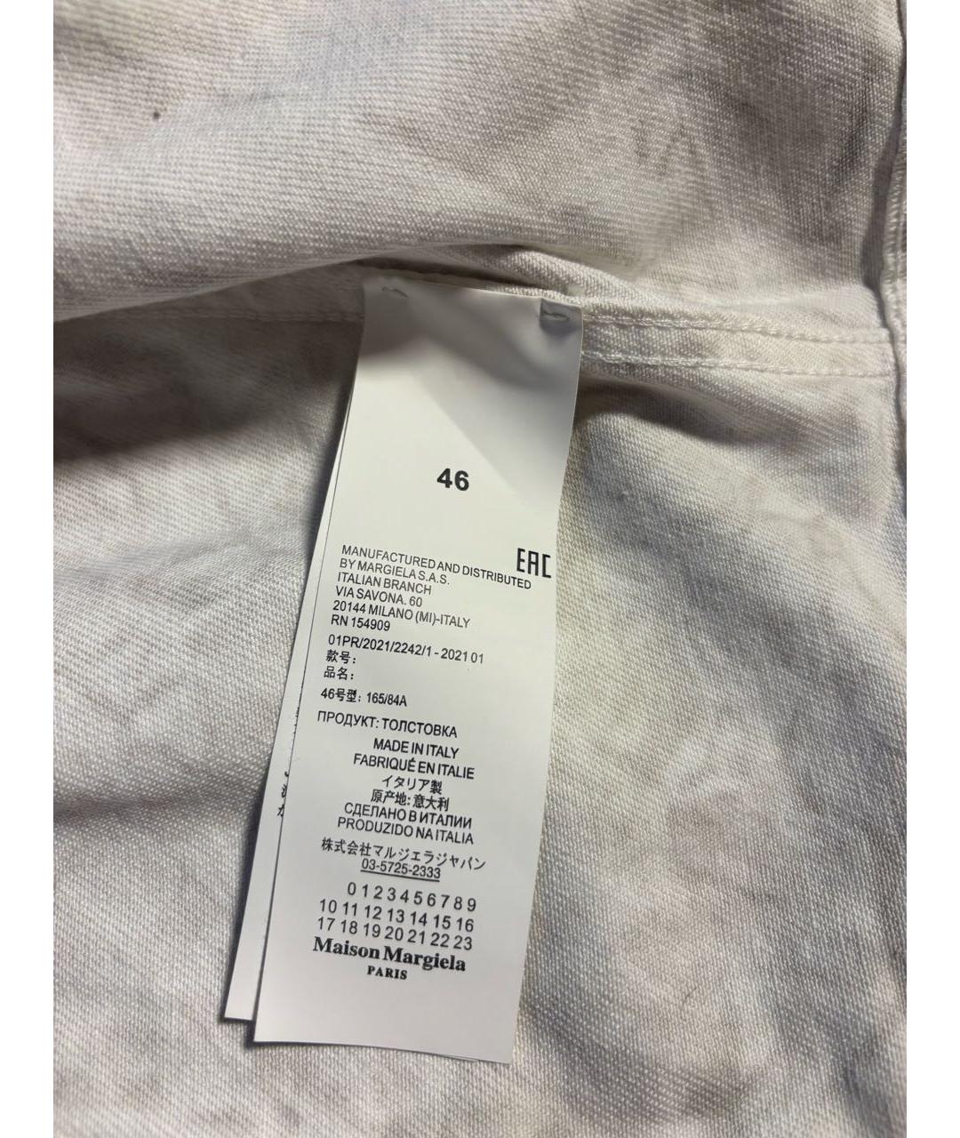 MAISON MARGIELA Белая куртка, фото 5