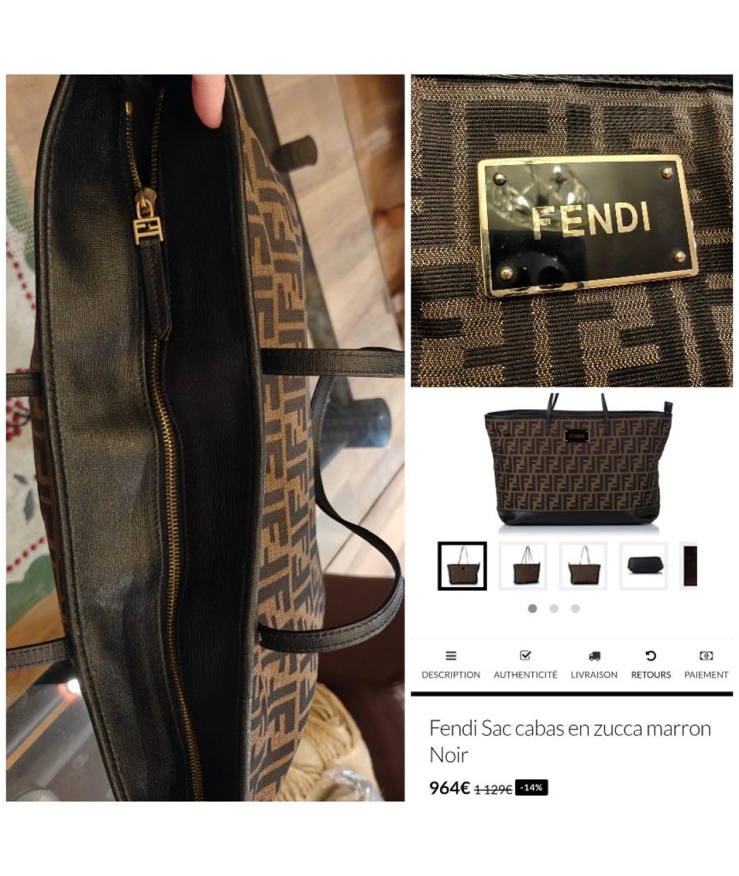 FENDI Коричневая сумка тоут, фото 8