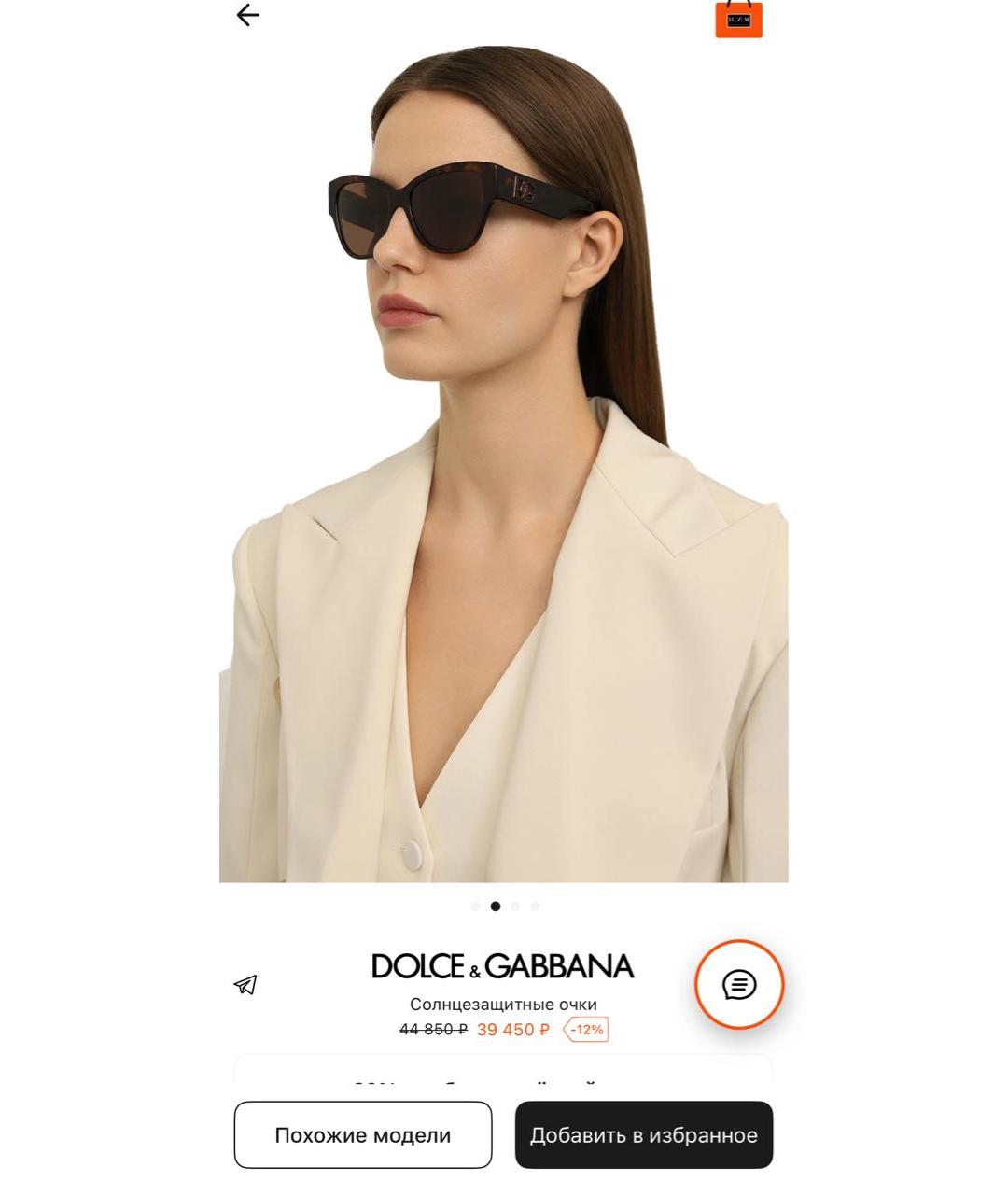 DOLCE&GABBANA Коричневые пластиковые солнцезащитные очки, фото 4