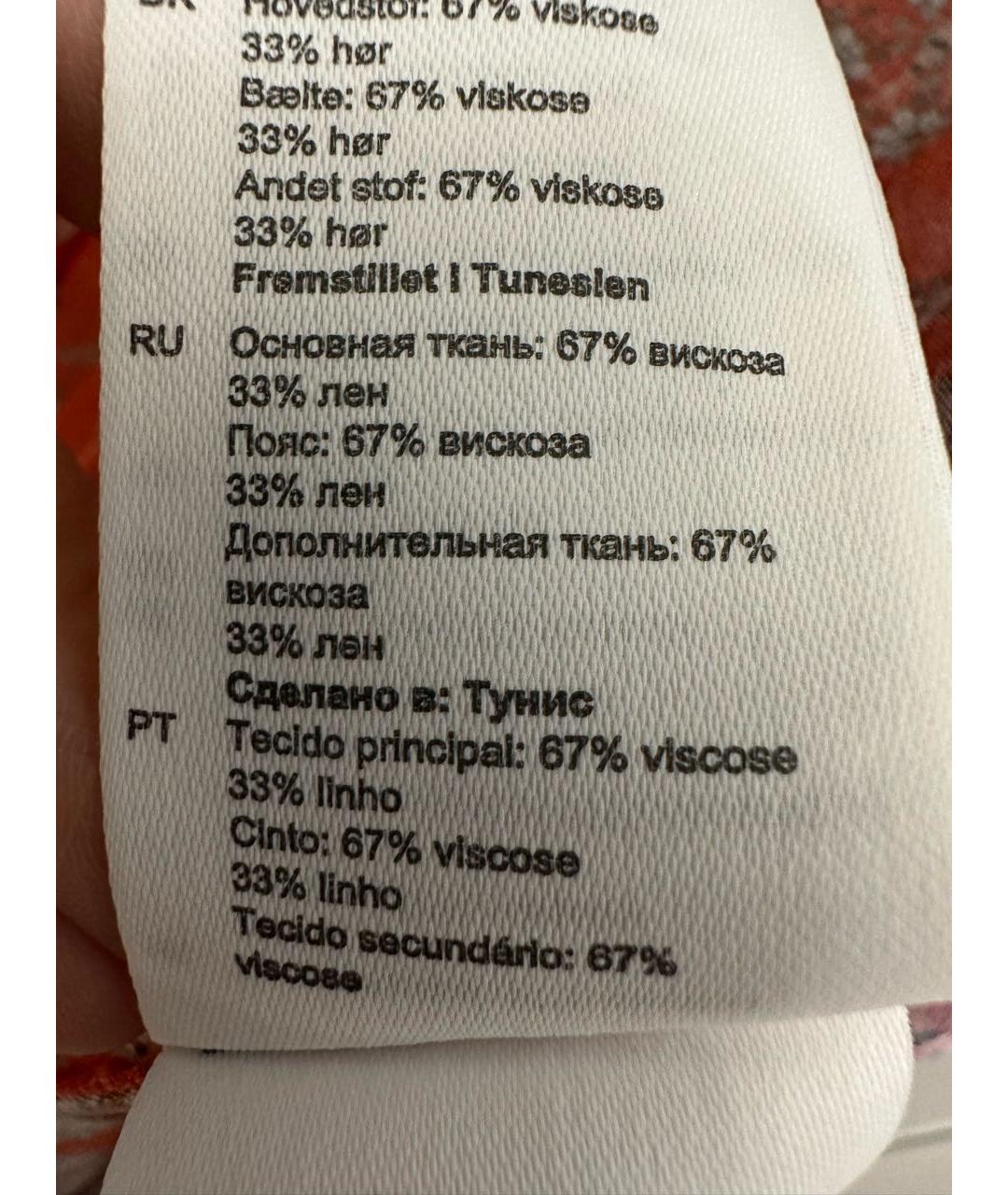 SANDRO Мульти вискозное повседневное платье, фото 3