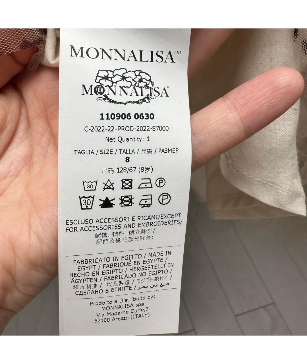 Изображение продукта