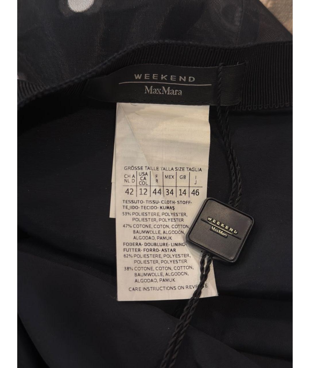 WEEKEND MAX MARA Черная полиэстеровая юбка миди, фото 2