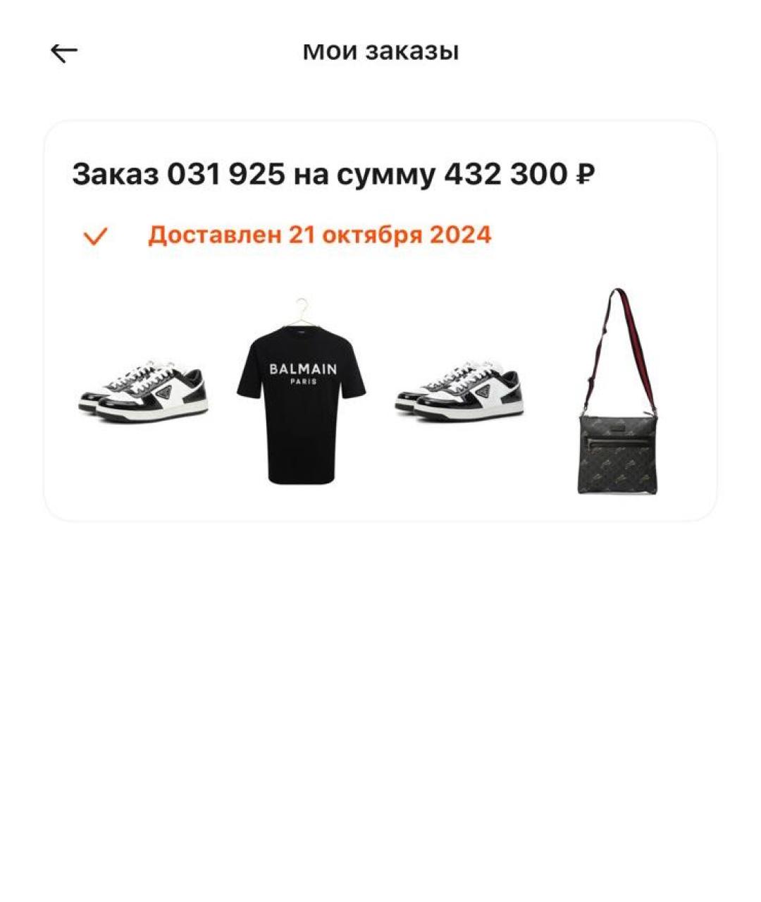 PRADA Белые низкие кроссовки / кеды из лакированной кожи, фото 8