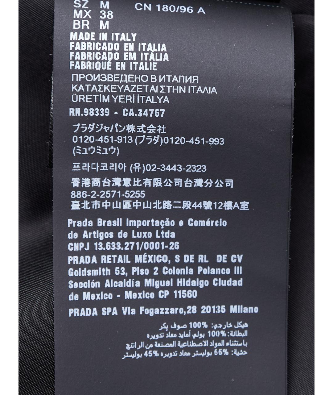 PRADA Серая полиэстеровая куртка, фото 3