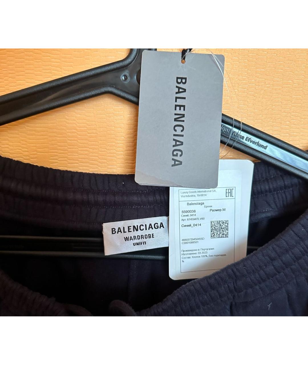 BALENCIAGA Темно-синие хлопковые повседневные брюки, фото 3