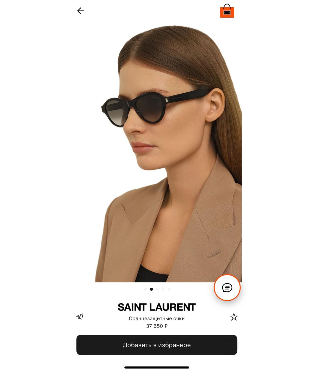 SAINT LAURENT Черные пластиковые солнцезащитные очки, фото 3